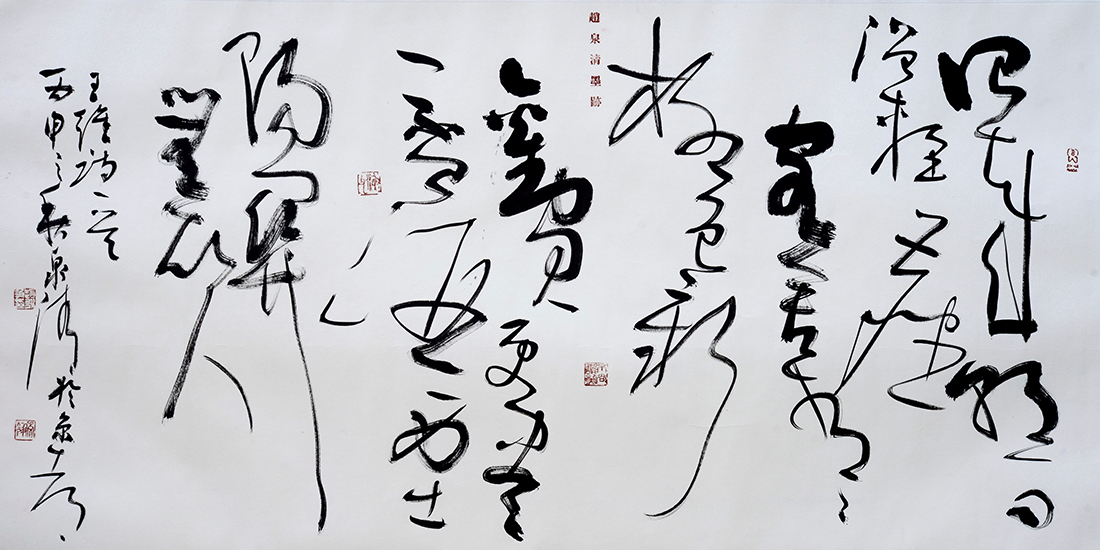 万恒艺术签约画家——赵永争作品集