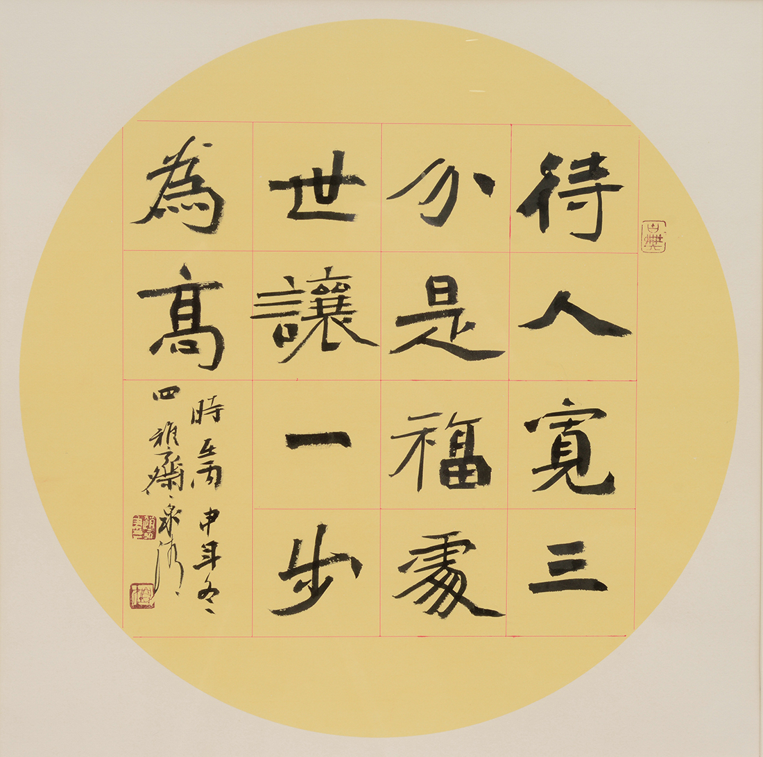 万恒艺术签约画家——赵永争作品集